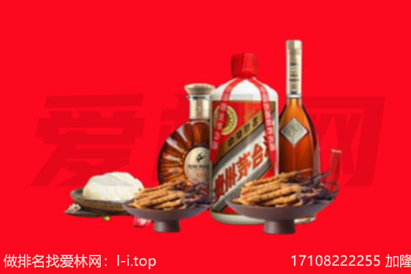 西安礼品回收.jpg
