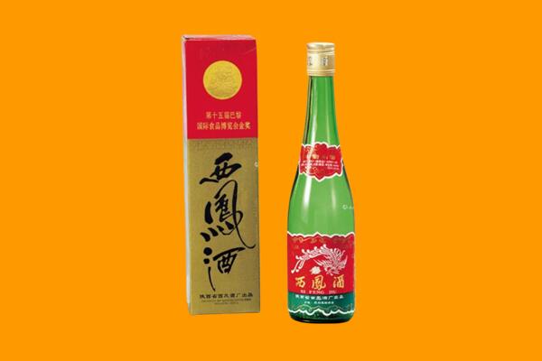 西安回收西凤酒